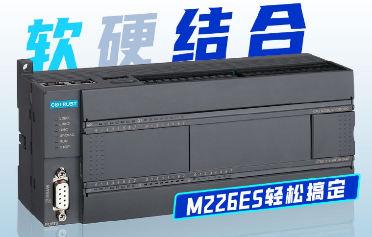 @ЩИI(y)O(sh)PLC--M226ES